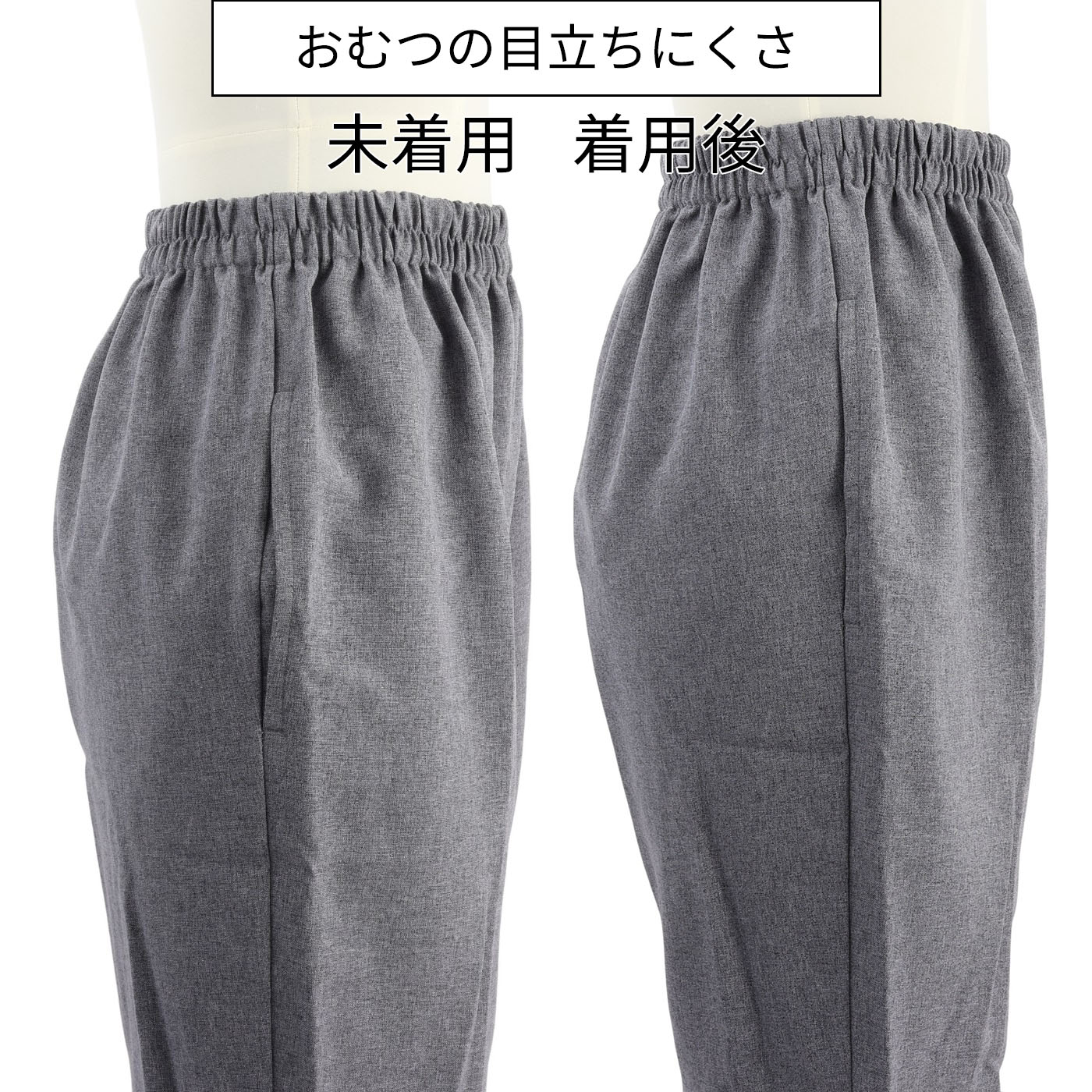 超うす型下着感覚パンツ 2回 4