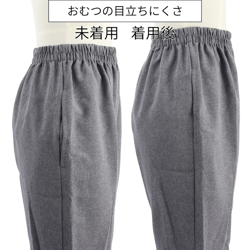 超うす型下着感覚パンツ 2回 4