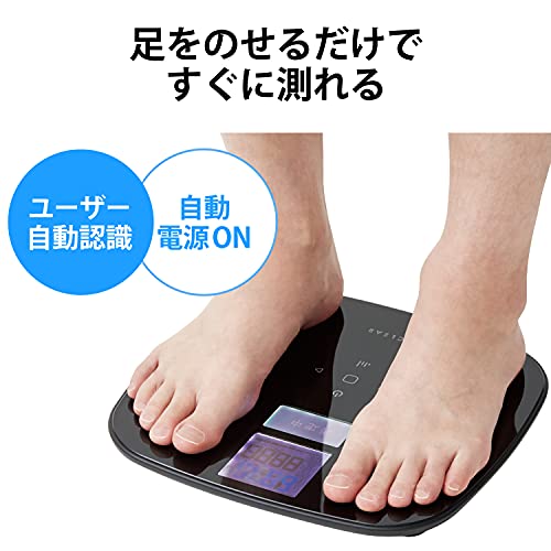 体組成計 4