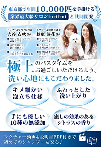 オーガニックシャンプー 3