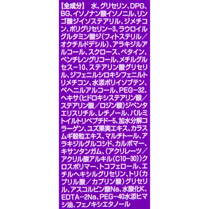 レチフォーカス アイクリーム 3