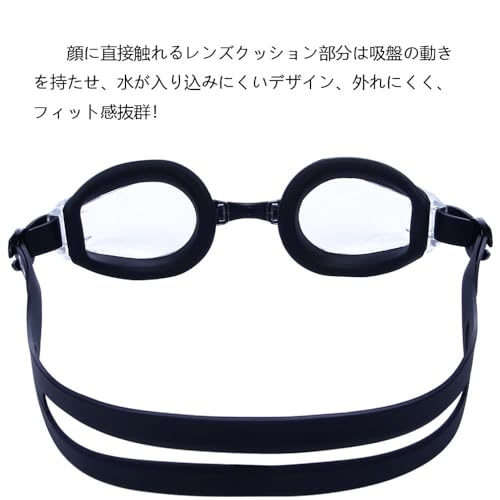 スイミングゴーグル 6