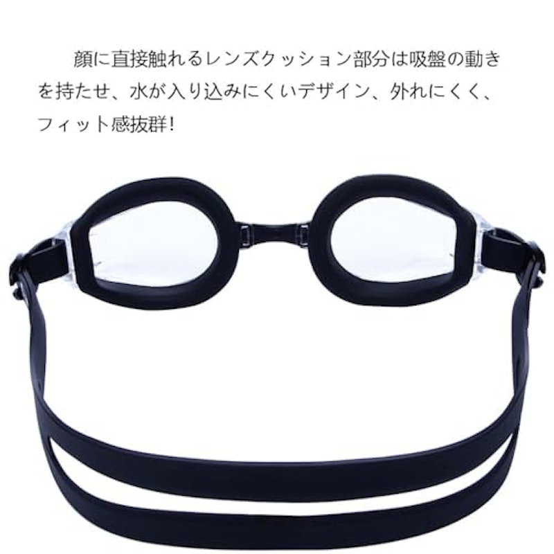 スイミングゴーグル 6