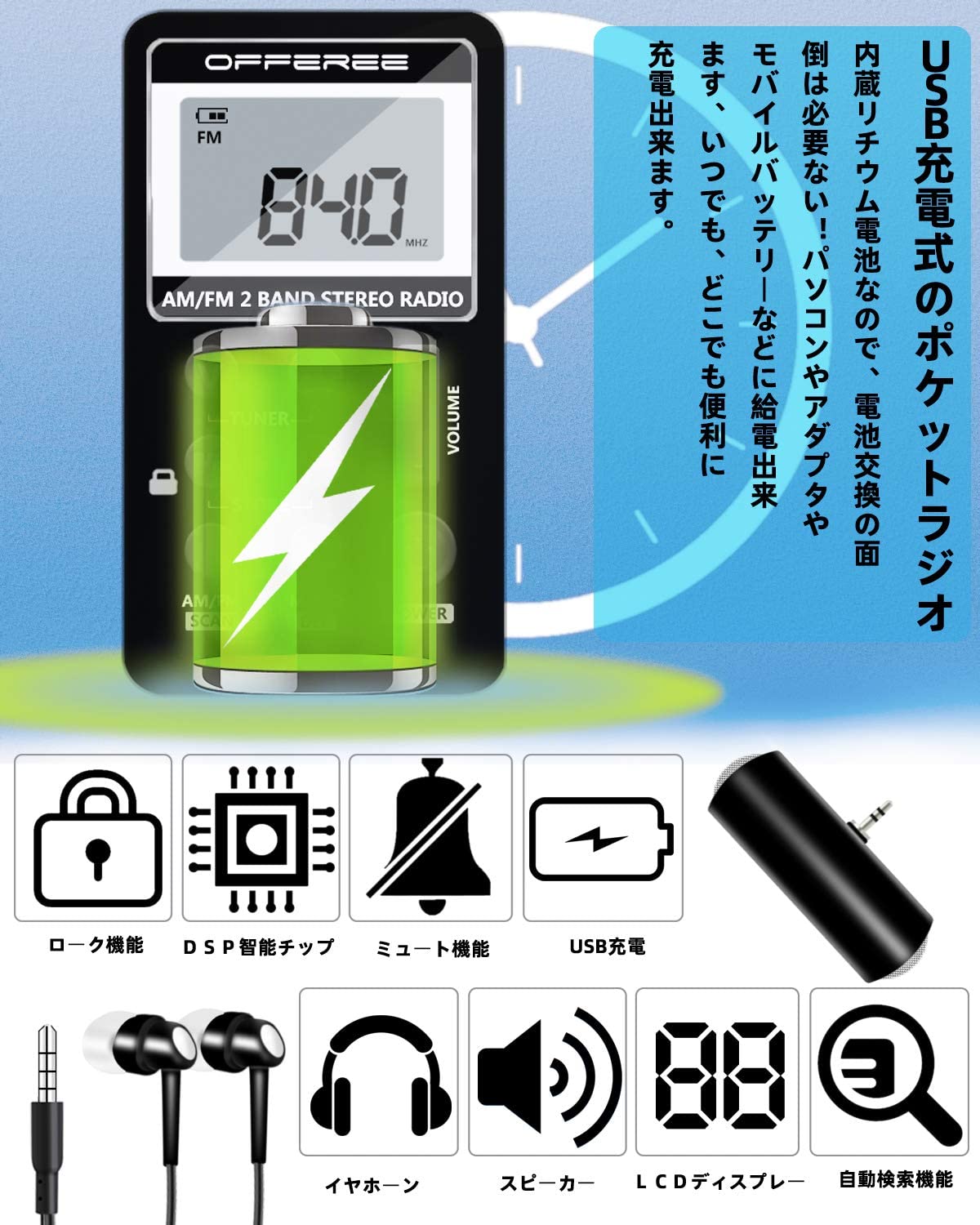 22年 ポータブルラジオのおすすめ人気ランキング13選 Mybest