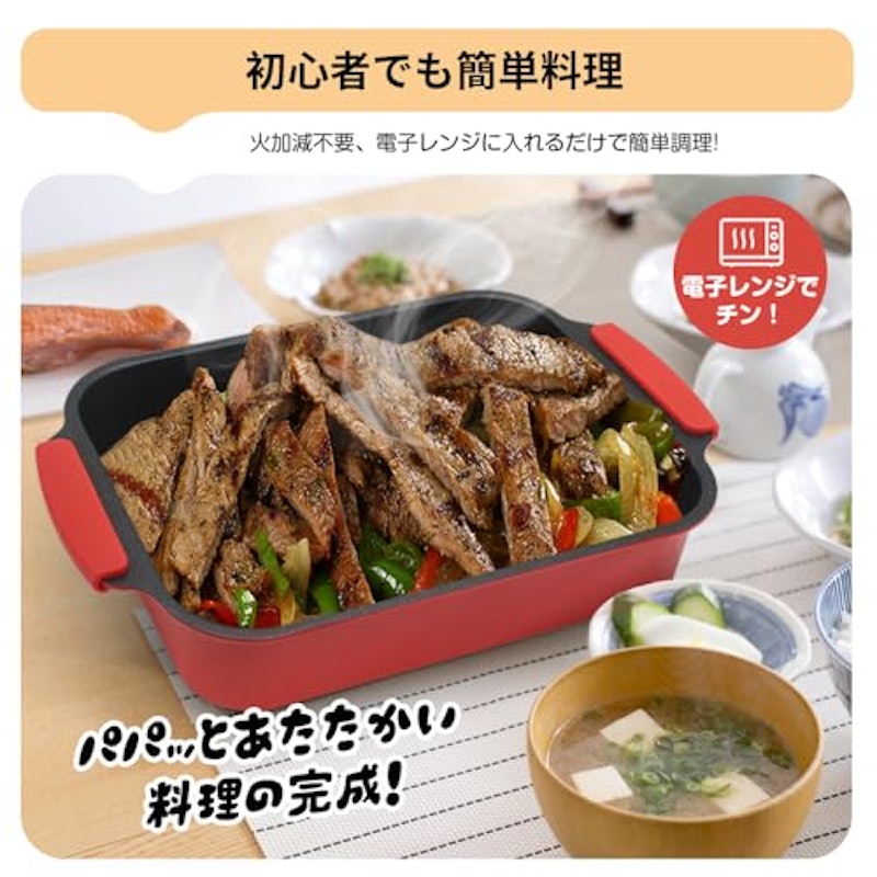 電子レンジ調理器具 4
