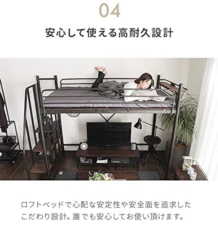 Linie ロフトベッド 階段タイプ 4