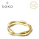 SOKO ゴールドリング 1