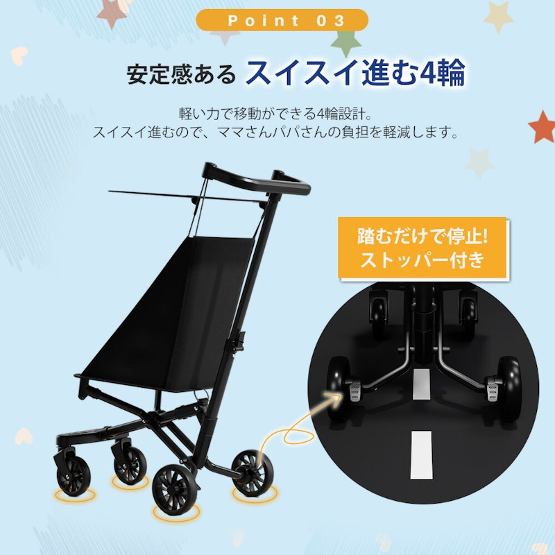 ベビーカー 7