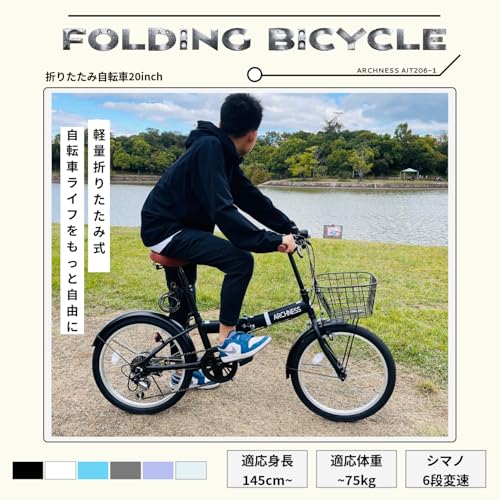 折りたたみ自転車 2