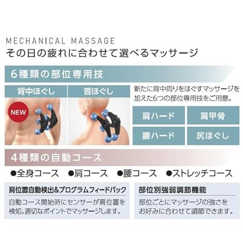 TRDDY マッサージチェア 6