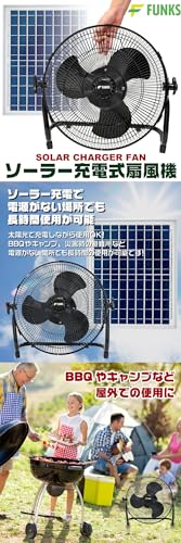 ソーラー充電式扇風機 2