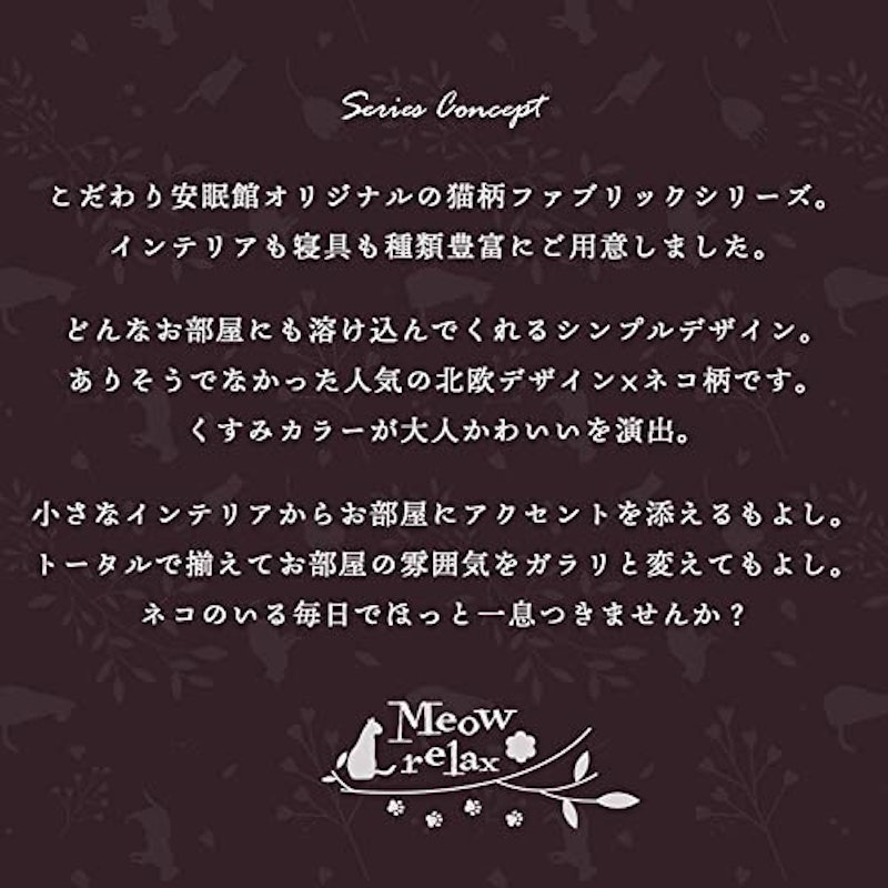 ミャオリラ 着る毛布 3