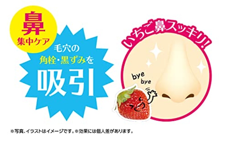 毛穴クリーナー 3
