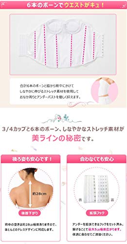 ブライダルインナー4点セット 5