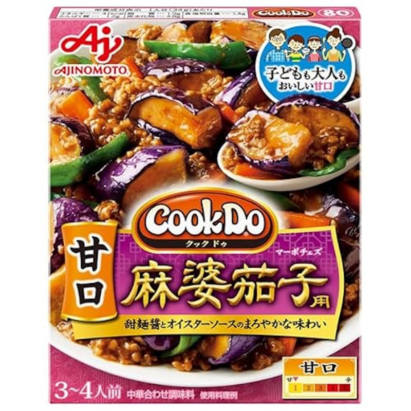 甘口麻婆茄子用 1