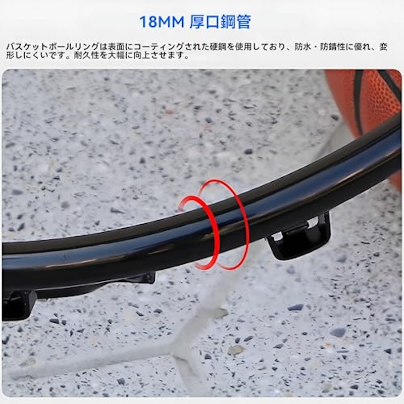 大人用バスケットゴールポータブル 3