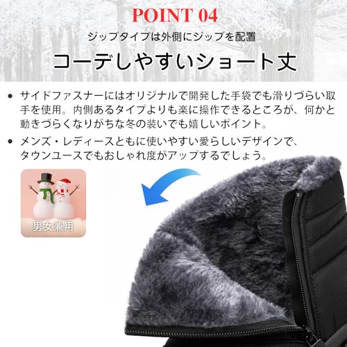 スノーブーツ 3
