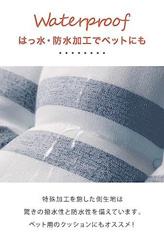 長座布団 8