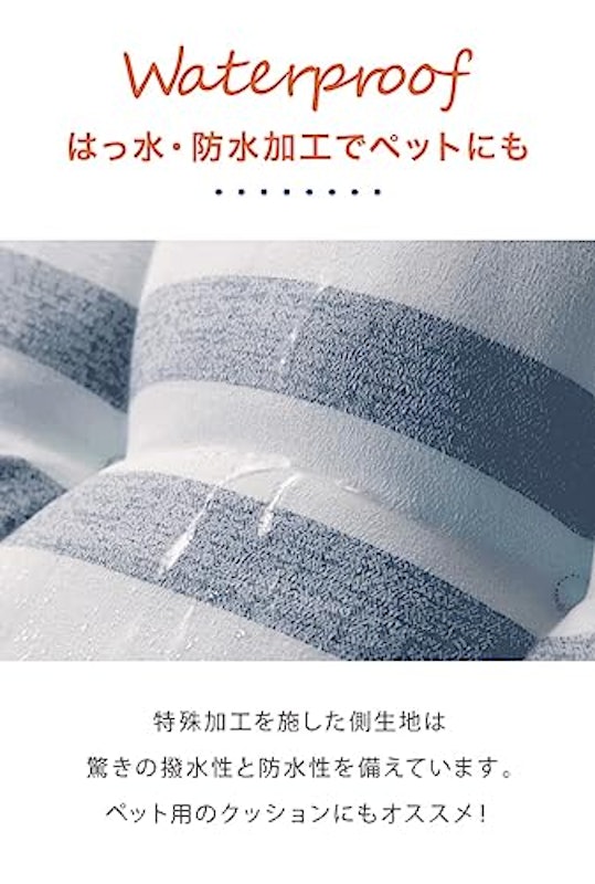 長座布団 8