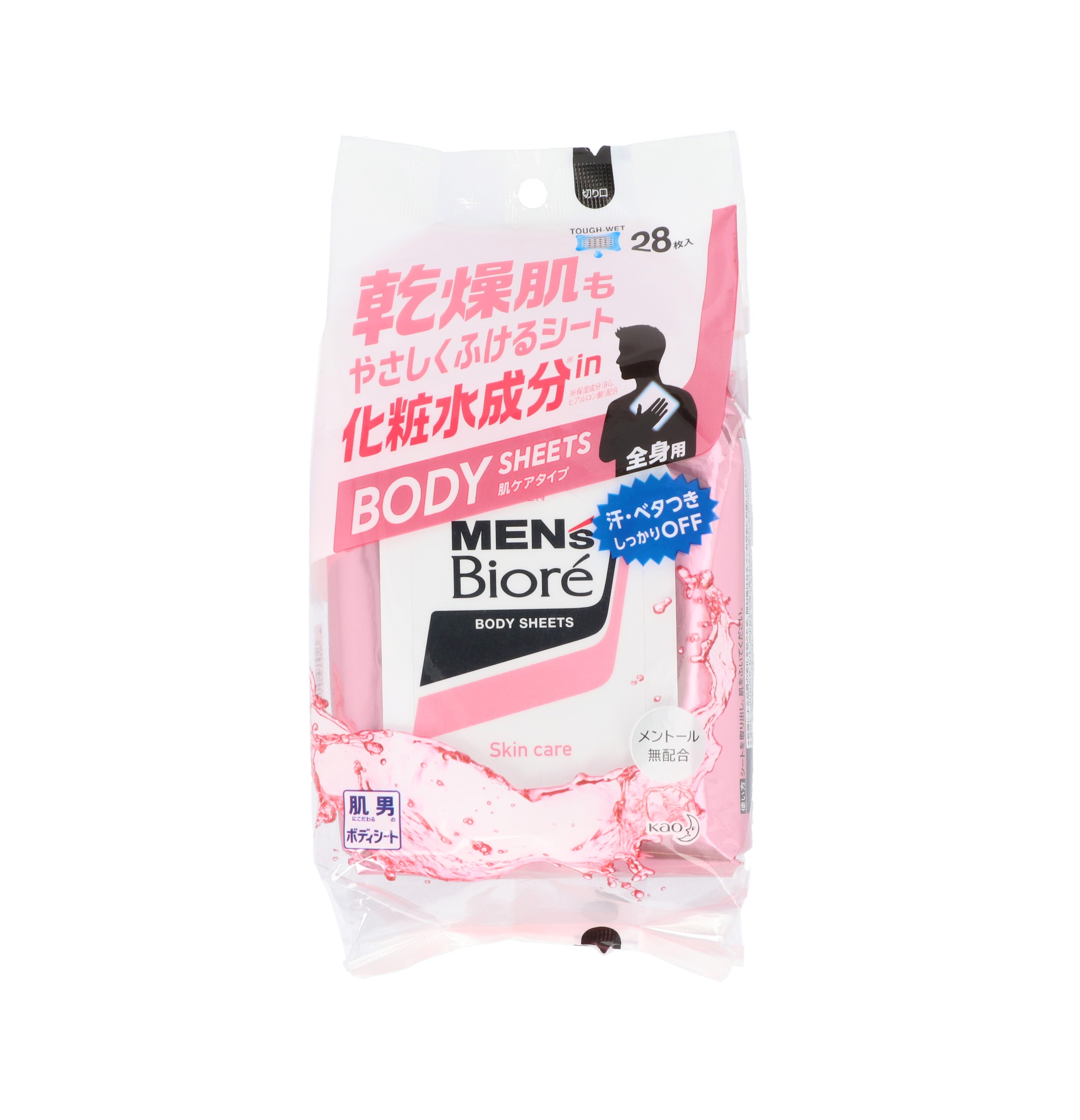 22年4月 ボディシートのおすすめ人気ランキング27選 徹底比較 Mybest