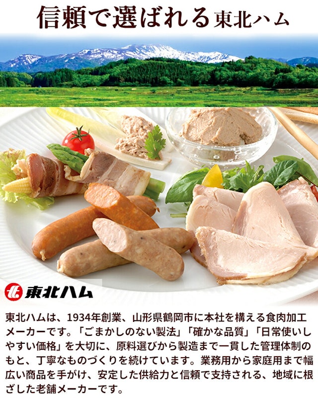 国産あらびきウインナー 4