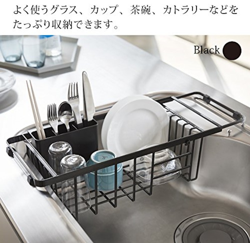 伸縮水切りワイヤーバスケット タワー 3