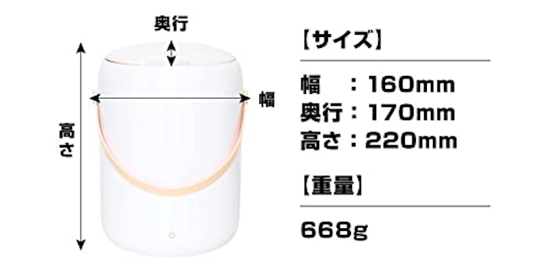 超小型洗濯機 ぱわウォッシュポット 8