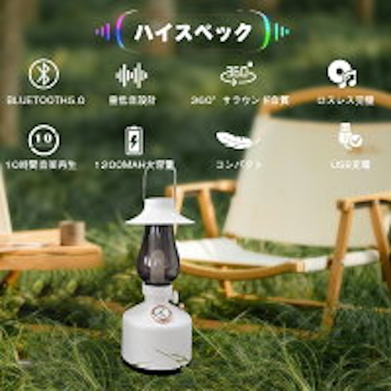 LEDランタン型スピーカー 3