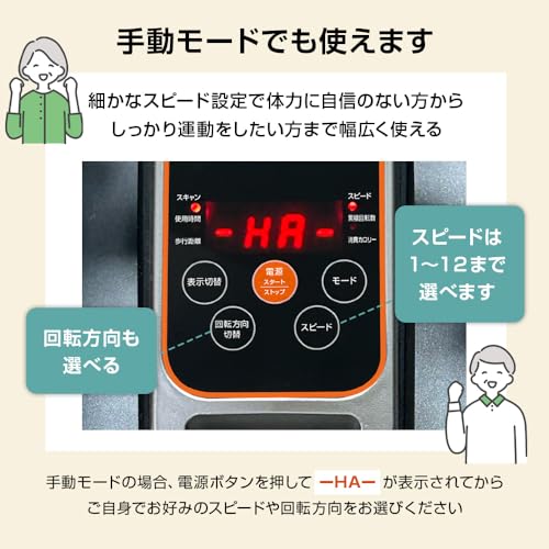 commoc らくらくペダル コンパクトタイプ フィットネスバイク 8