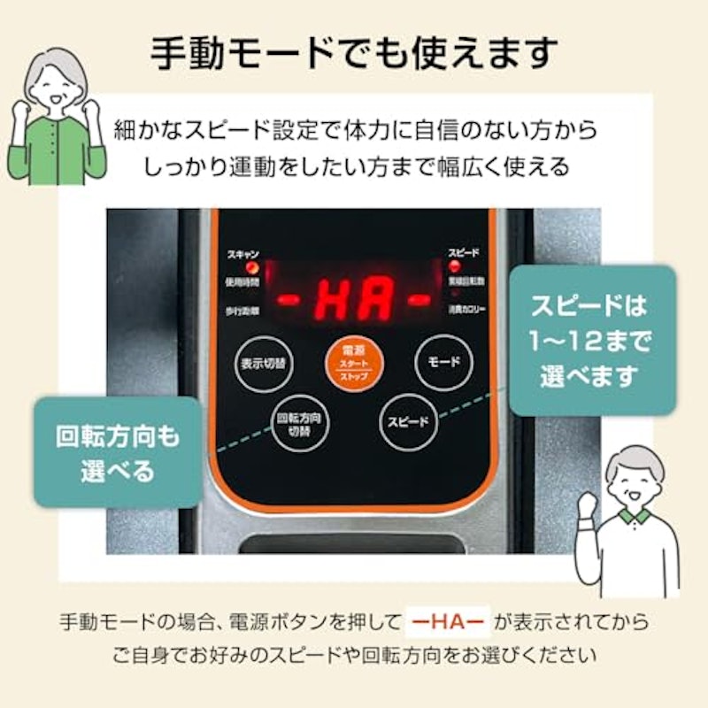 commoc らくらくペダル コンパクトタイプ フィットネスバイク 8