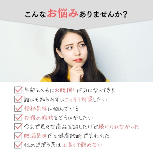 ごぼうのおかげW 4