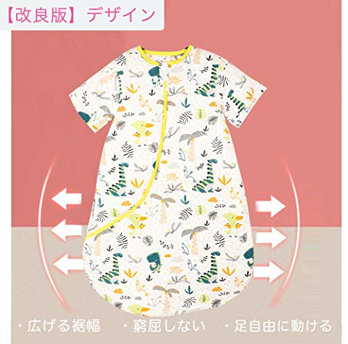 スリーパー 4