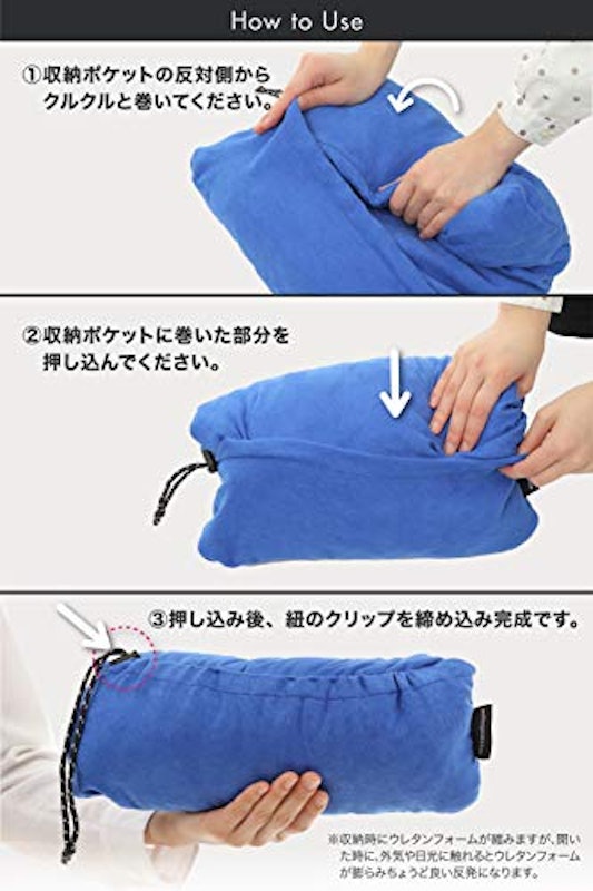 キャンプ枕 3