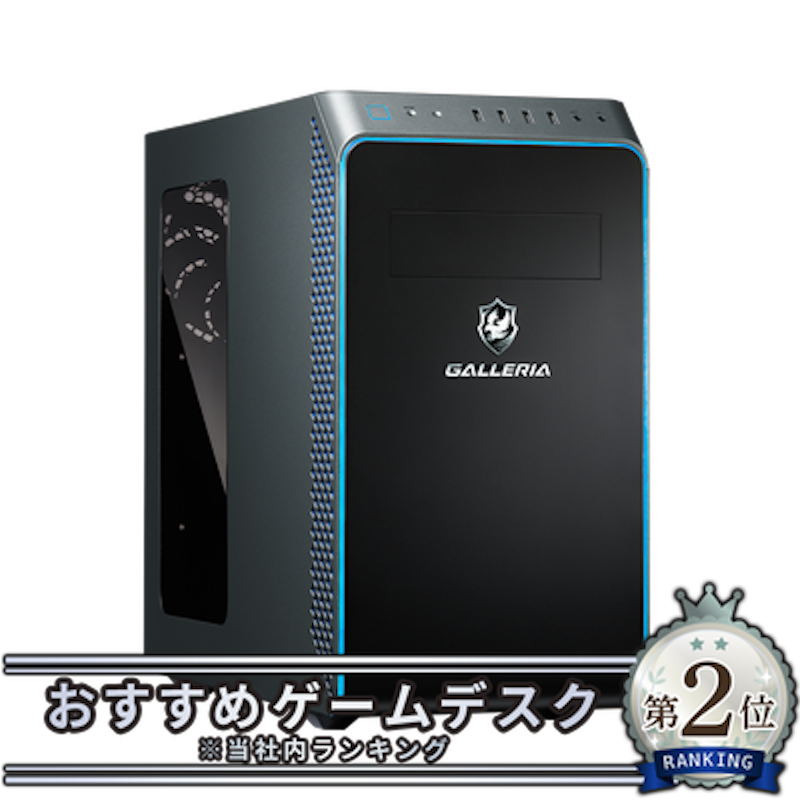 GALLERIA 高性能 ゲーミングpc 5600X RTX3060ti 1TB GALLERIA 高性能 ゲーミングpc 5600X RTX3060ti 1TB
