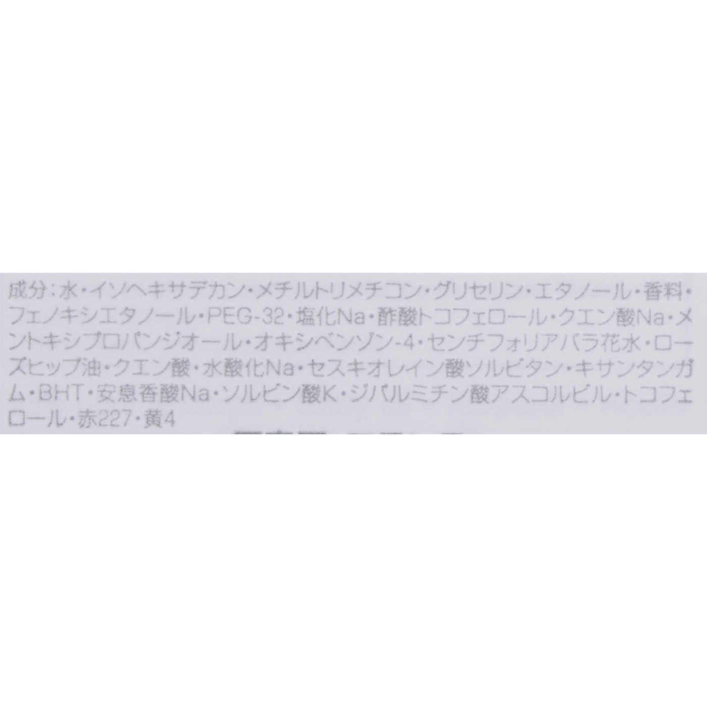 ミス ディオール ボディ オイル 2