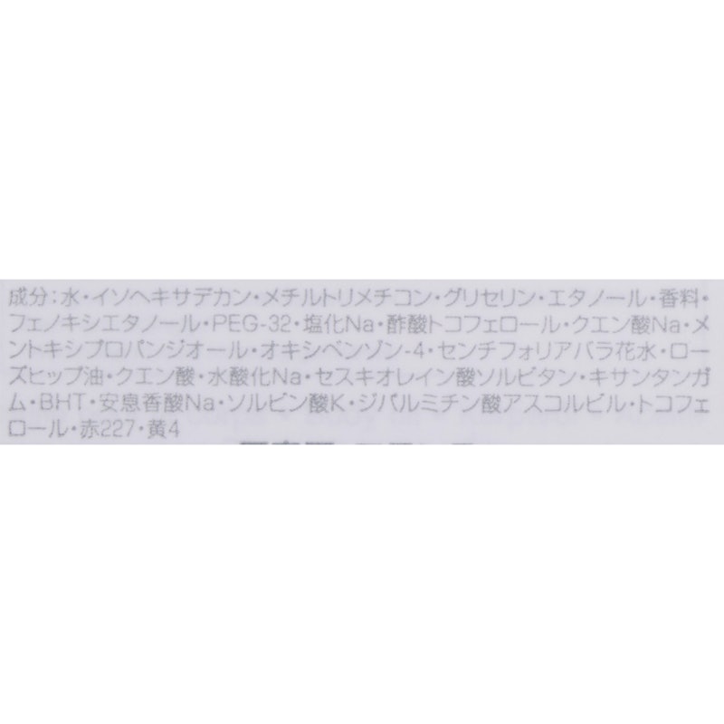ミス ディオール ボディ オイル 2