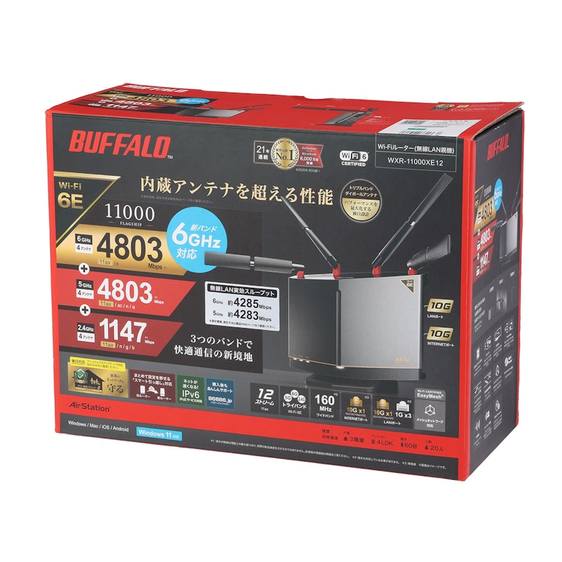 バッファロー WXR-11000XE12の口コミ・評判は?実際に使ってよい点・気 バッファロー WXR-11000XE12の口コミ・評判は?実際に使ってよい点・気