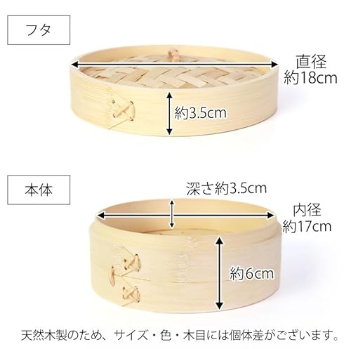 せいろ 受け台 セット 8