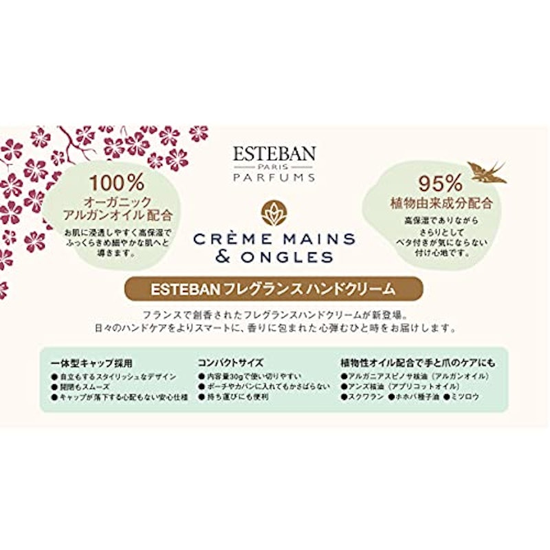 フレグランスハンド&ネイルクリーム 3