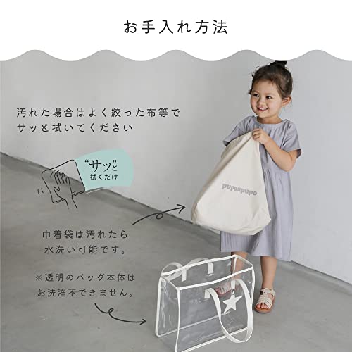 プールバッグ 6