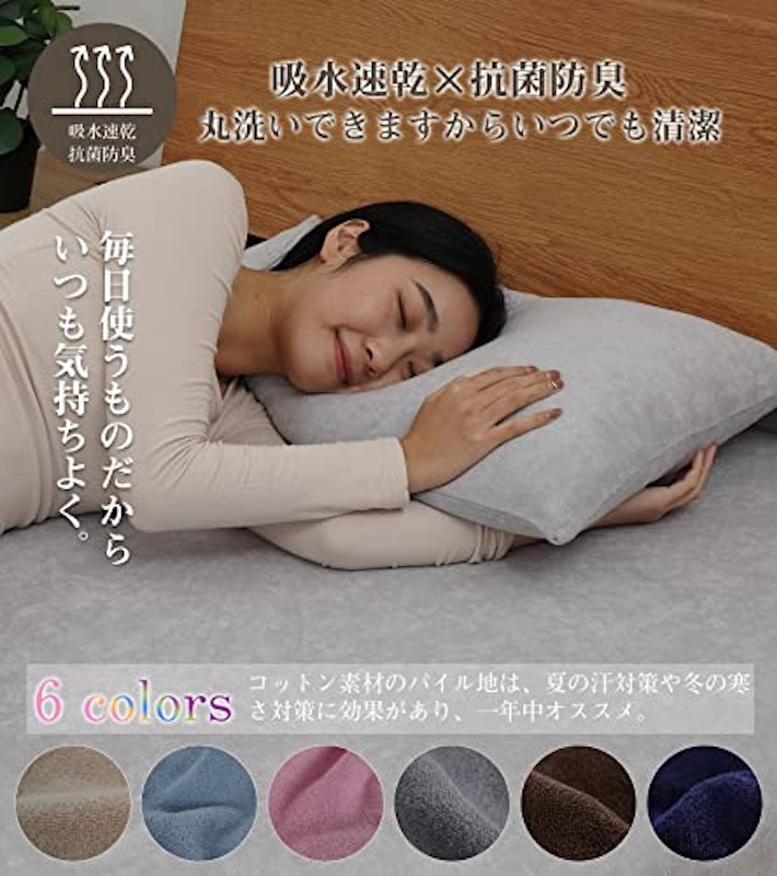 枕カバー 7