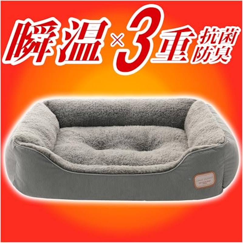 ペットベッド 1
