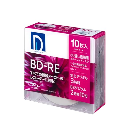 録画用 ブルーレイディスク 2
