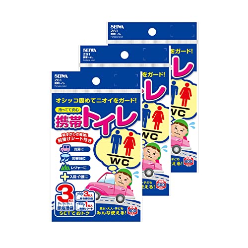 携帯トイレ 1