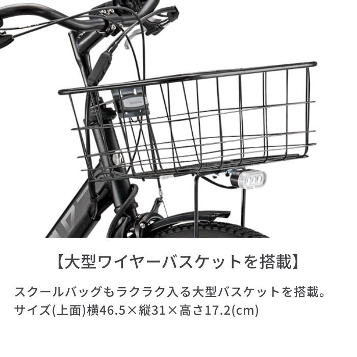 電動自転車 5
