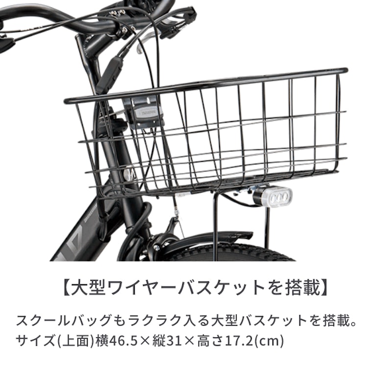 電動自転車 5