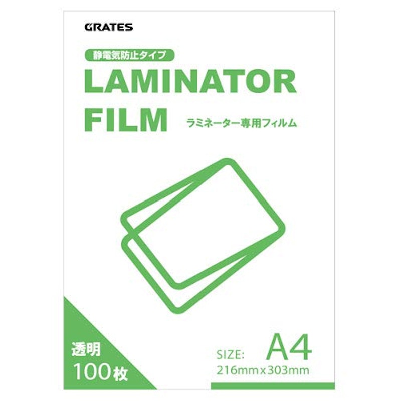 ラミネートフィルム A4サイズ 500枚入 1