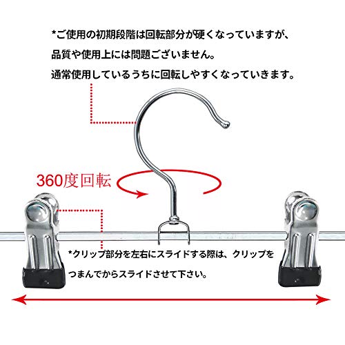ズボンハンガー 2