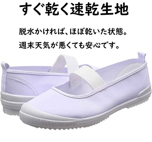 上履き 7