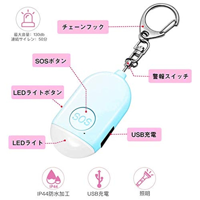 防犯ブザー 2